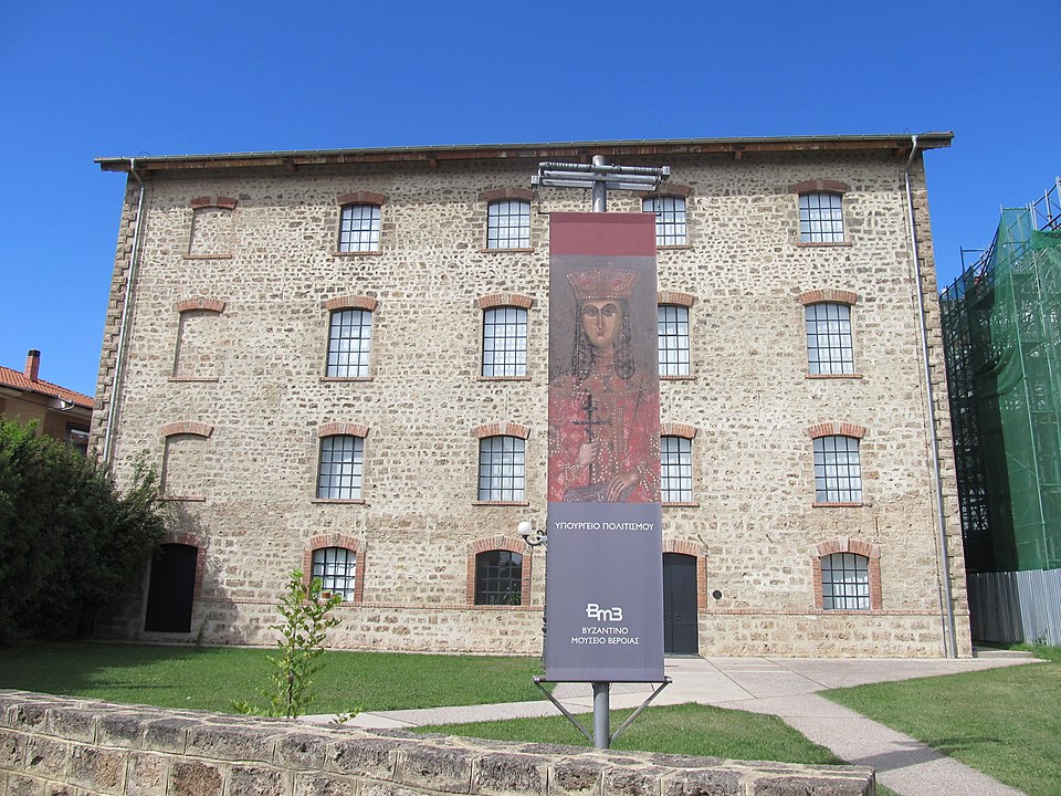 Byzantinisches Museum, Veria, vierstöckige Gebäude aus Bruchstein, davor Ausstellungsplakat, strahlend blauer Himmel, Sonne, menschenleer